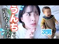 紙オムツを5日間使い続けたら、次男がうんちって言わなくなった・・・