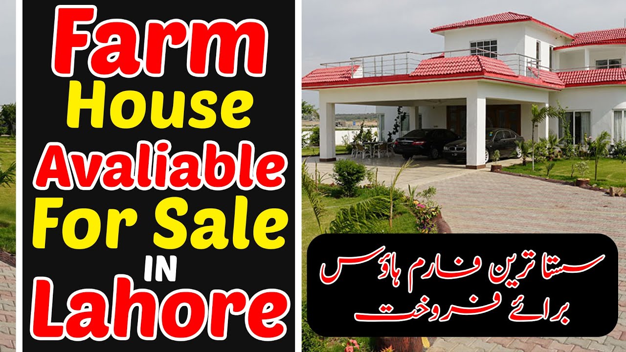 Farm House In Lahore Farm House For Sale Barki Road Near DHA