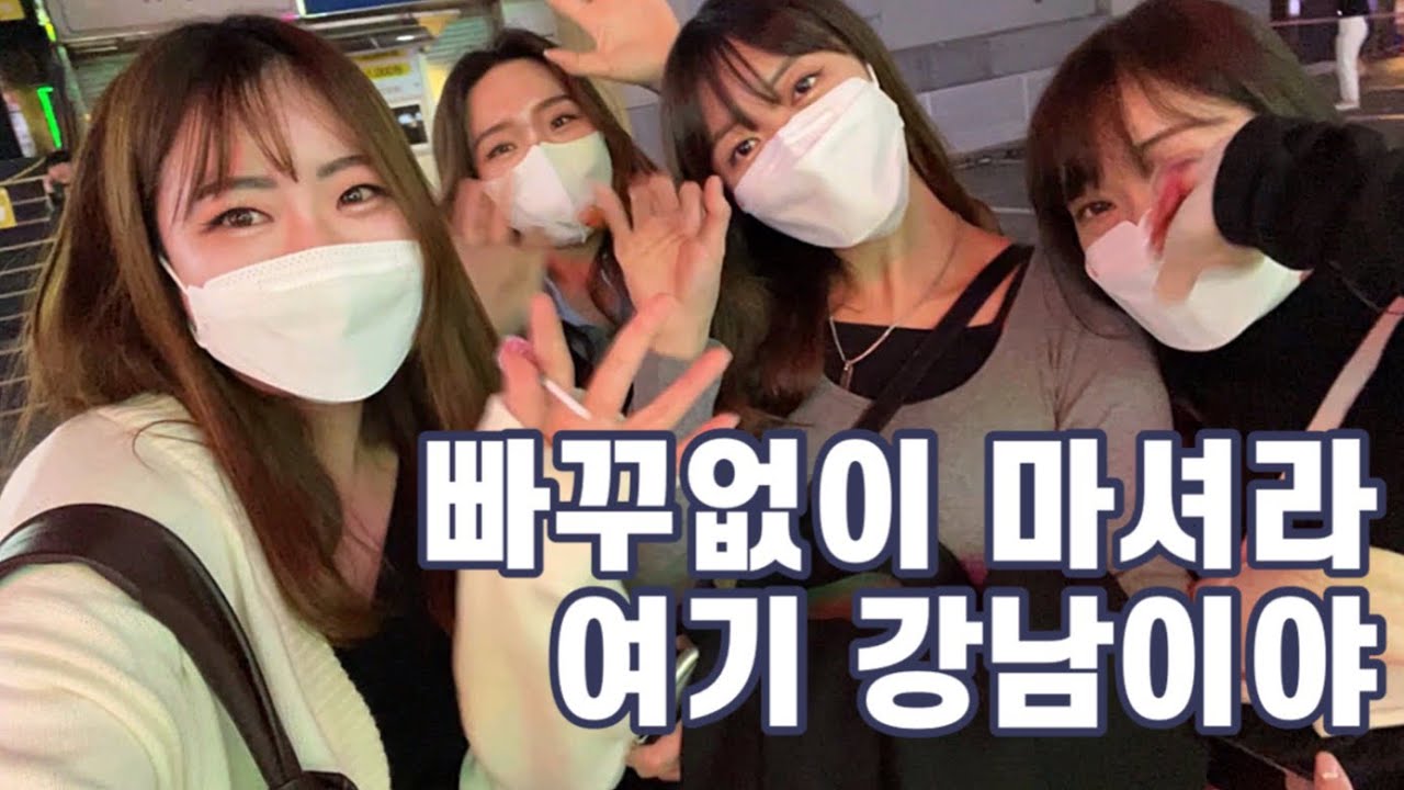 【夜遊び】 呑んだくれ留学生引き連れて江南で大はしゃぎした夜