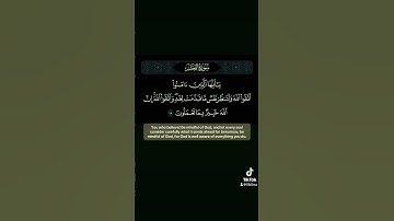 ولتنظر نفس ما قدمت لغد#القارئ  #ياسر_الدوسري #راحة_نفسية #quran