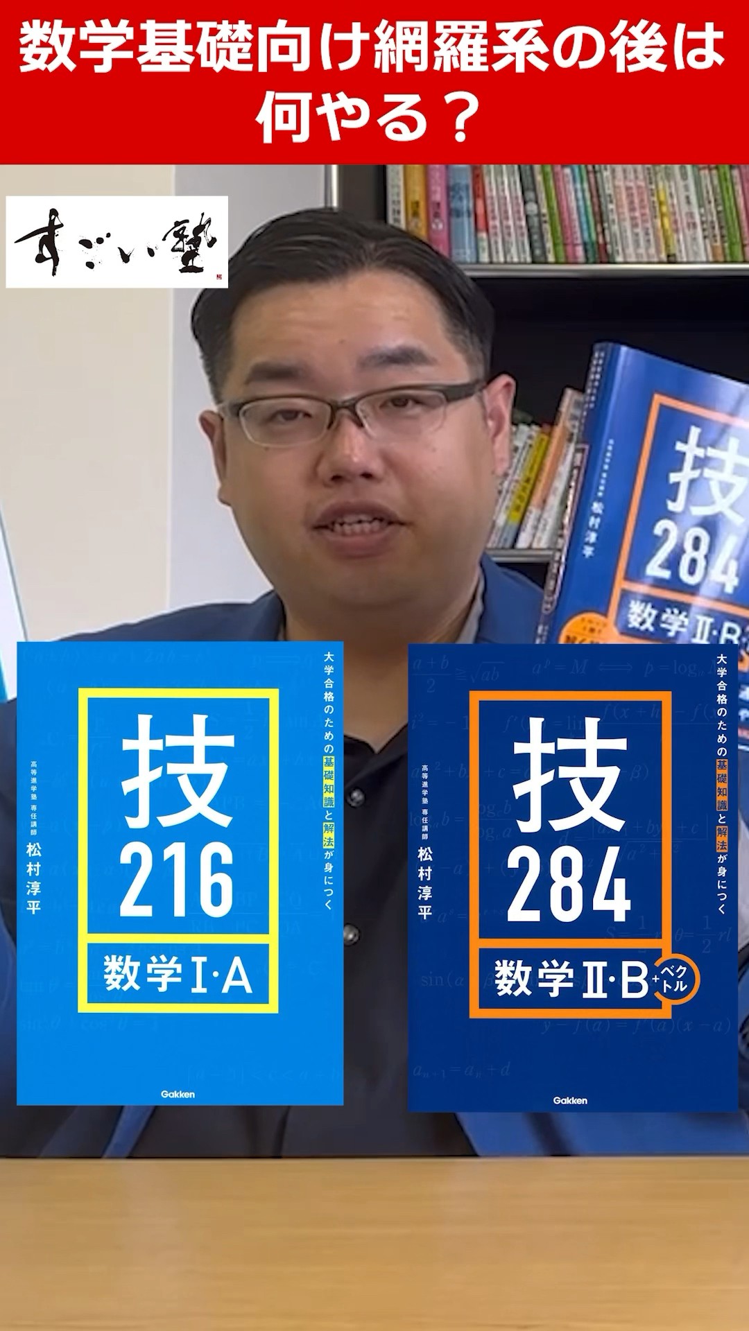 参考書 欲しいやつコメント下さい 改訂6版テキストから改訂7版に買い直した方がよいですか？【質問