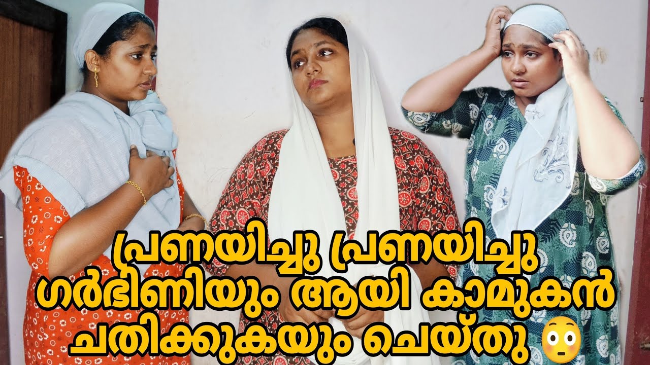 കണ്ണ് നിറയാതെ കണ്ട് തീർക്കാൻ ആവില്ല 😭😭