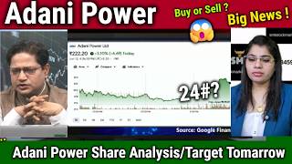 Adani Power Share News/क्या करें ? hold or sell ?adani power share analysis,target tomarrow