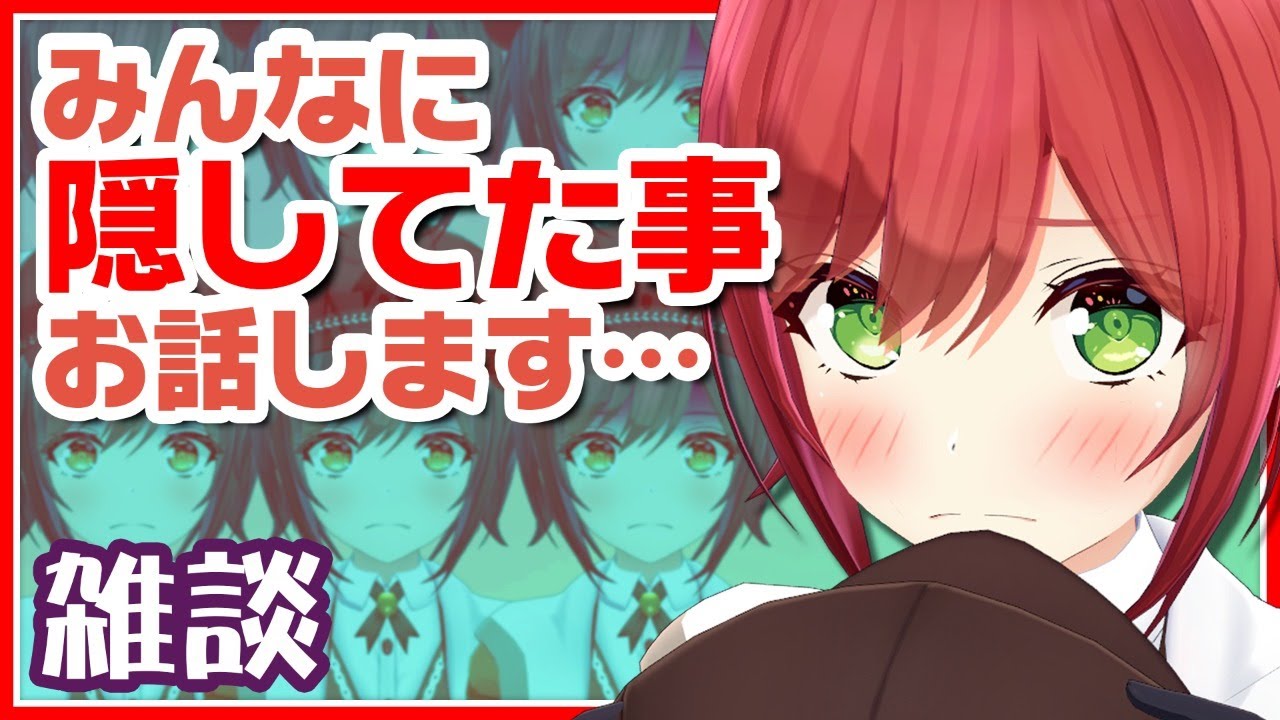 裏でコッソリやってたこと