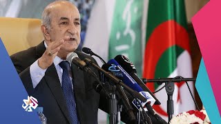 الجزائر.. دلالات إقدام تبون على حل البرلمان | الساعة الأخيرة
