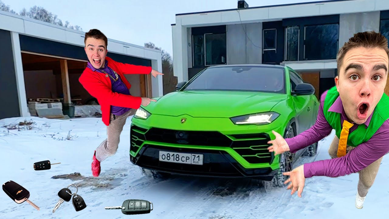 Открыть без ключа ламборгини