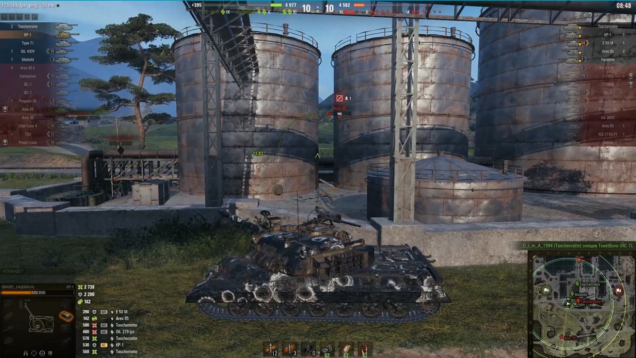 КР-1 поліпшує враження Гравця UA!