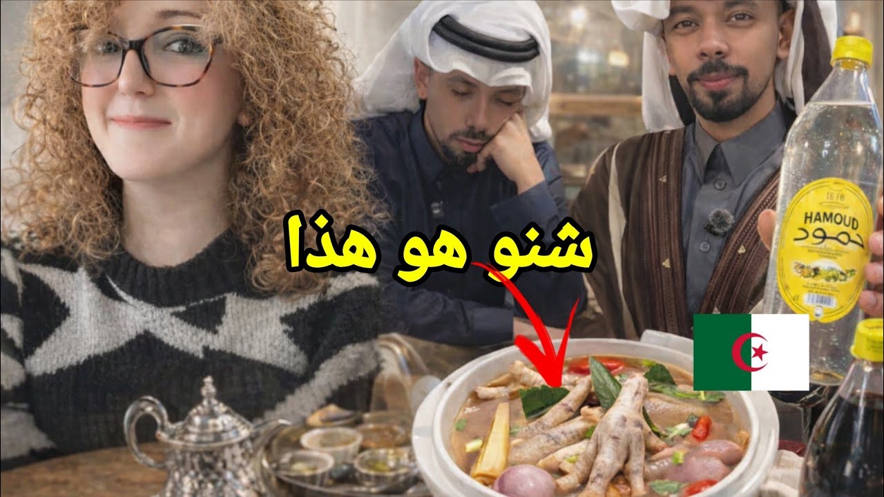 خالد العليان  في شوارع الجزائر قبل الإفطار 😲 أين الجمهور؟ الحقيقة الكاملة!
