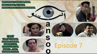 Aansoo Episode 7