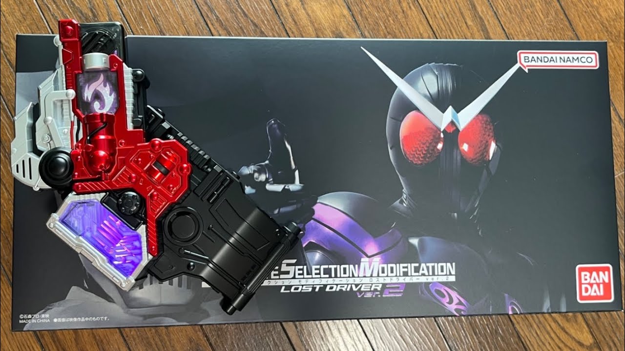 Kamen Rider W CSM Lost Driver ver2.0 T2 JOKER Trial Lost Driver
