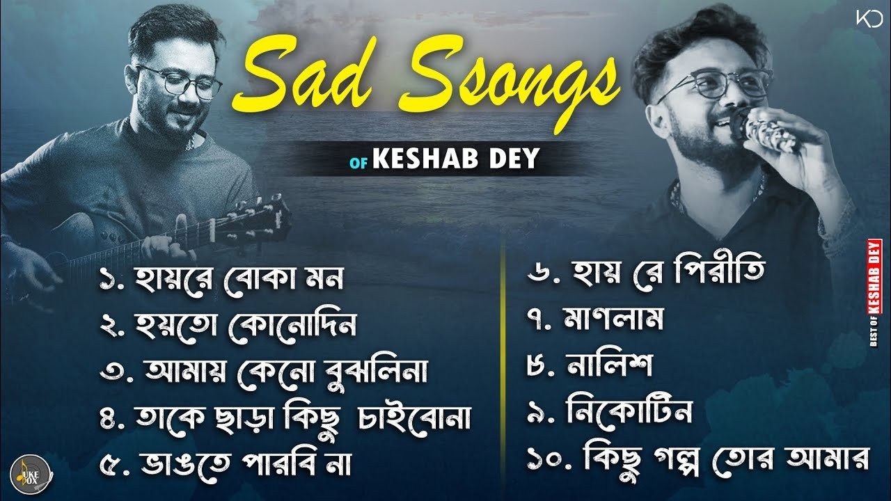 Top 10 Sad Songs Playlist | Best Of Keshab Dey | Hit Sad Songs 2026 | Sad Jukebox