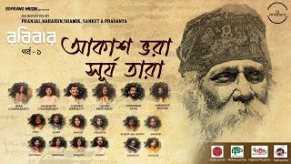 Akash Bhora | Iman Chakraborty | Lagnajita | Shovan | Durnibar | Ujjaini  | Arkadeep