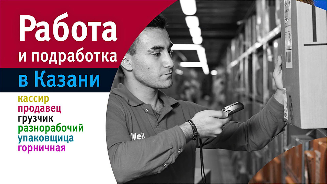 Халтура шабашка казани. Халтура шабашка. Шабашка. Шабашка прикол. Халтура шабашка казани.