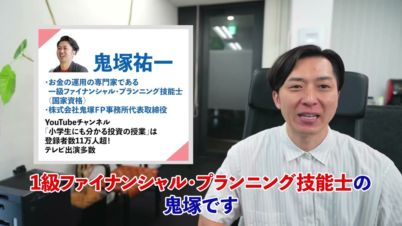【詳細解説】SBI証券総合口座開設における本人確認書類の提出方法|手続き・流れ