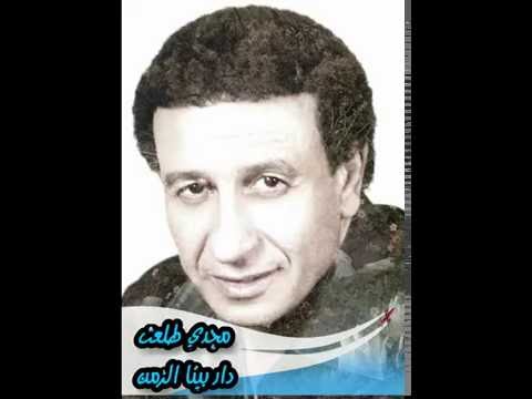 مجدي طلعت دار بينا الزمن