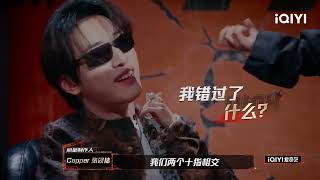 【🃏Multi Sub】EP05-2: Huang Zitao is made to cry | The Rap of China2025 | iQIYI The Rap of China