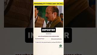 Special 26 Real Logic: The Imposter 🕵️♂️