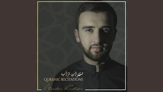 Ad-Dhuha
