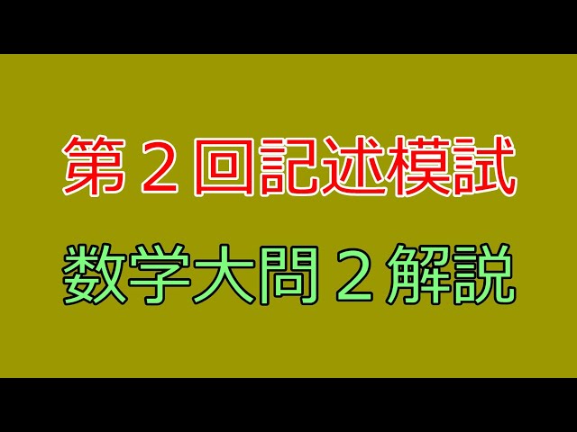 2022年度 東大模試 10回セット（東進4回+代ゼミ2回+駿台2回+河合2回） 2022年度 東大模試 10回セット（東進4回+代ゼミ2回+駿台
