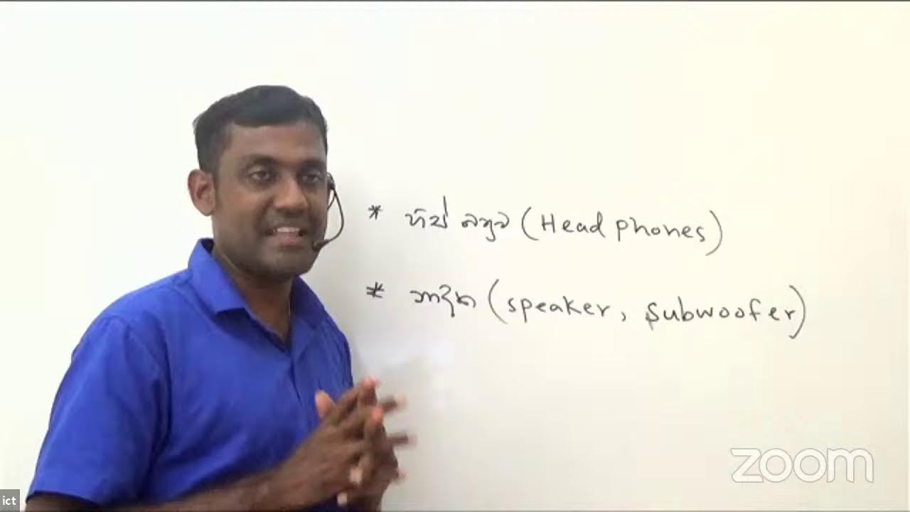 Grade 09 ict youtube