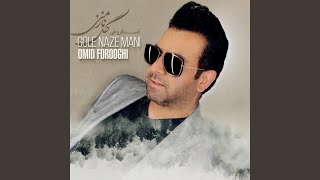 Gole Naze Mani - Omid Forooghi