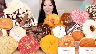 ASMR Chocolate Donut Dessert Mukbang 크리스피도넛 던킨도너츠 피르마 모어딥 캘리포니아도넛클럽 먹방 