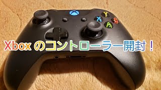 Xbox のコントローラーとプレイ&チャージキットの開封！