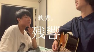 越の国から あみち やすたか の出身大学や高校はどこ 本名や年齢等のwikiプロフィール Mitsuya Magazine