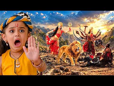 जब माँ दुर्गा ने किया महिषासुर का वध || महिषासुर मर्दिनी || Latest Krishna Serial 2026