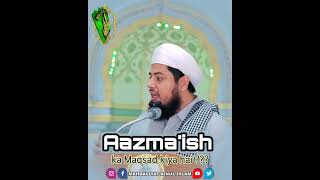 Download Lagu Aazma'ish ka Maqsad kiya hai ??? MP3