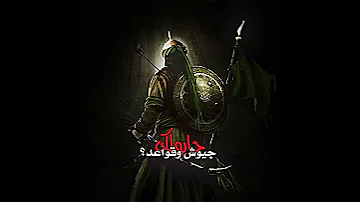 واحد واحد كبالك يطيحون 