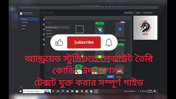 Master Android Studio Layouts: Step-by-Step Guide to Adding Text with Coding Examples
