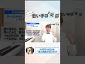 【メガテラ・ゼロ歌ってみた-酔いどれ知らず 】歌唱テクニックを徹底解説