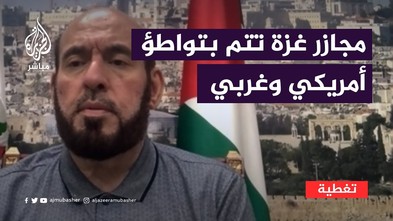 قيادي بحماس: هناك عملية تجويع وإبادة جماعية للفلسطينيين في غزة