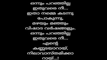 ബാലചന്ദ്രൻ ചുള്ളിക്കാട് 🔥❣️#shorts #malayalam #quotes #ayoobkulangarath