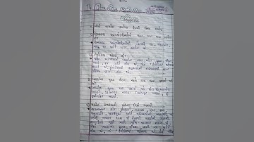 STD 9 social science chapter 14 swadhyay solution #gujarati #class9 #studywithsmile