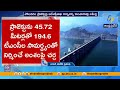 Jal Shakti Secretary Kantarao Reviews Polavaram Project Progress