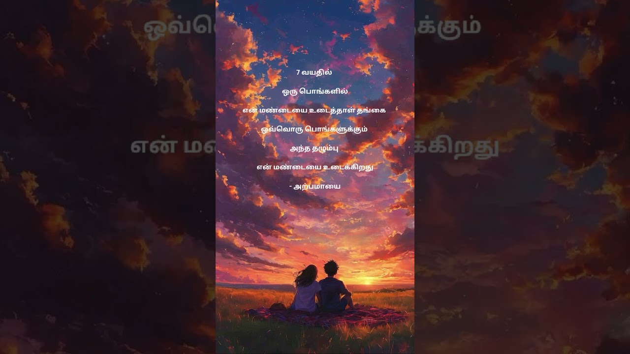 Comment ur brother's sister's name. 