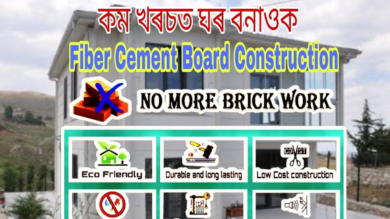 V BOARD HOUSE 4 YouTube