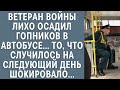 Ветеран войны лихо осадил гопников в автобусе... То, что случилось на следующий день - шокировало...