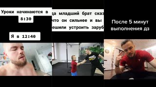Войтенко мемы | Подборка приколов | Игорь Войтенко