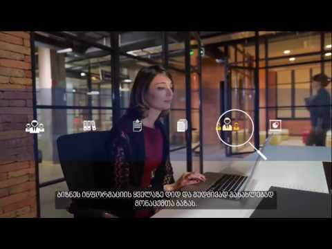 BIA - Business Information Agency / ბია _ ბიზნეს ინფორმაციის სააგენტო