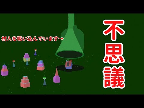 幼児向け英語教育ゲームを全力で遊ぶ男。