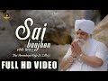 Gurbani kirtan  sai baajhon  bhai harwinderpal singh little  prab nadar production