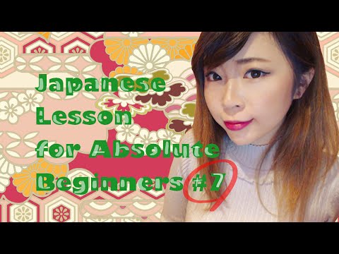 #7 Verbs basics & を particle - Japanese Lesson for Absolute Beginners