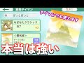 「タイマン蜃気楼」はこう使え!!!【ゴッドフィールド】