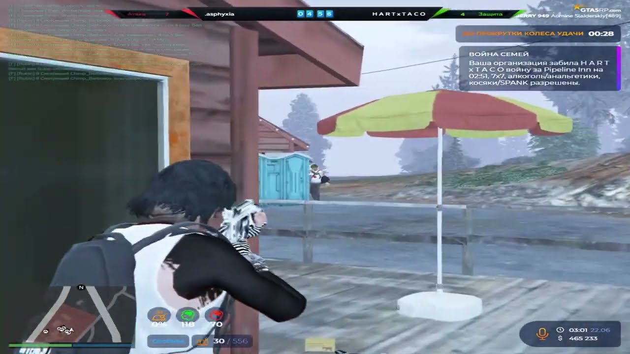 навеки асфиксия  @GTA5RP