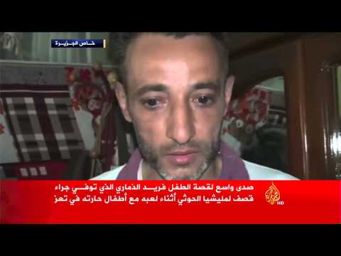 صدى واسع لقصة الطفل فريد الذماري