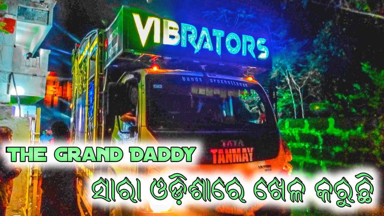 Dj Tanmay Vibrators Bhadrak Program At Bbsr Andharua Melan😵😵 
