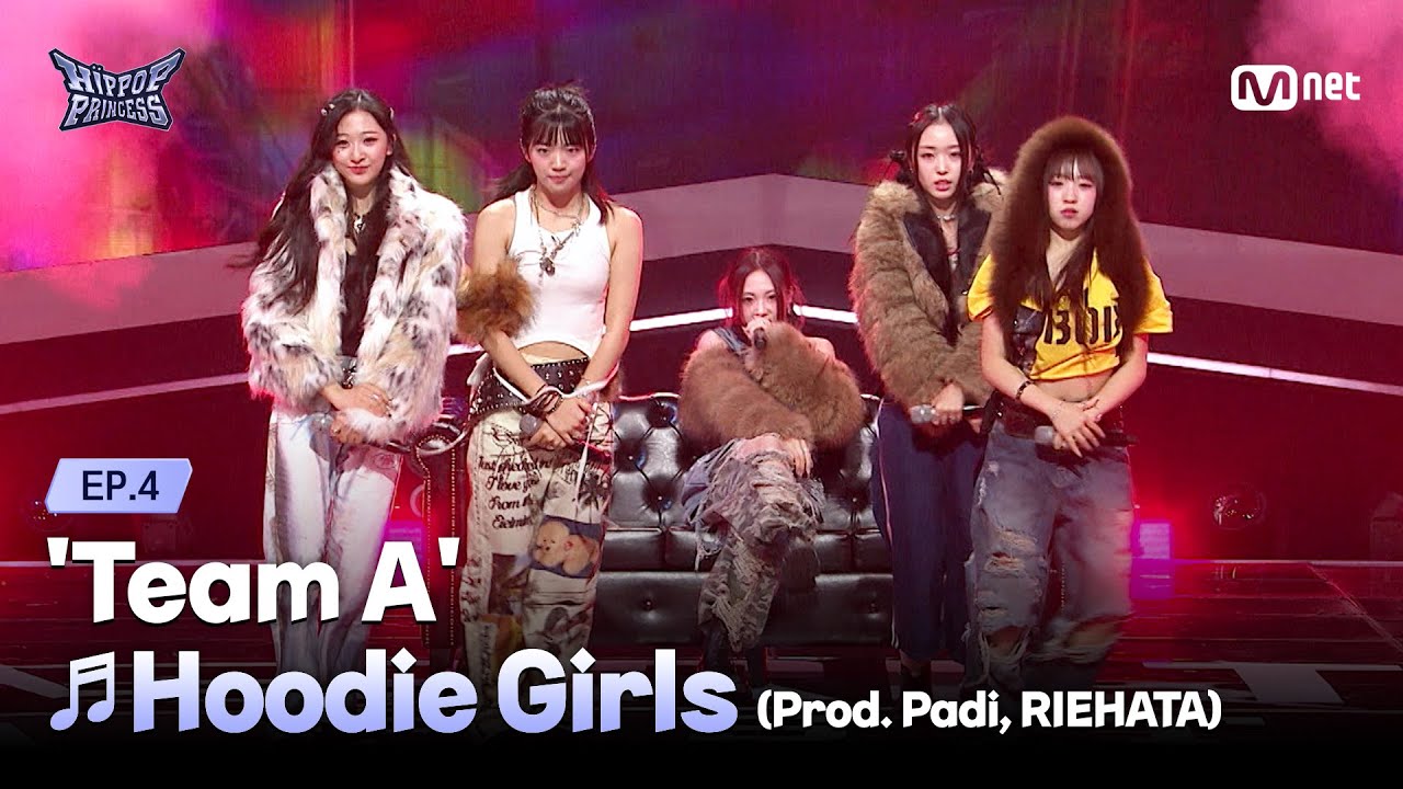 [#힙팝프린세스/4회] '힙의 정점'인 A팀 ♬Hoodie Girls (Prod. Padi, RIEHATA) | 메인 프로듀서 신곡 미션 | Mnet 251106 방송